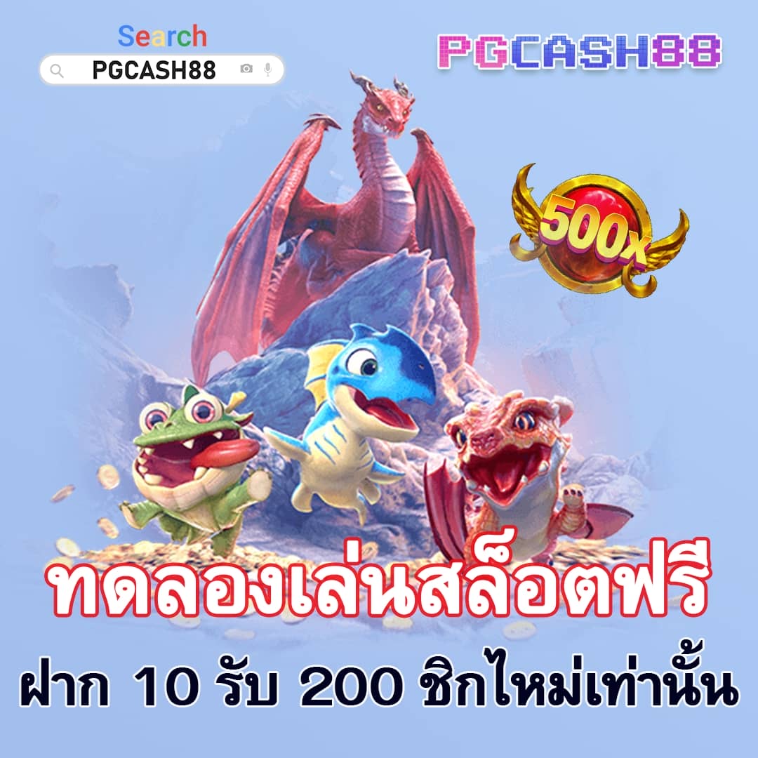 สล็อต 285