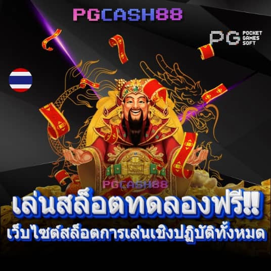สล็อต 285