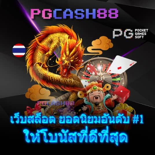 สล็อต 285