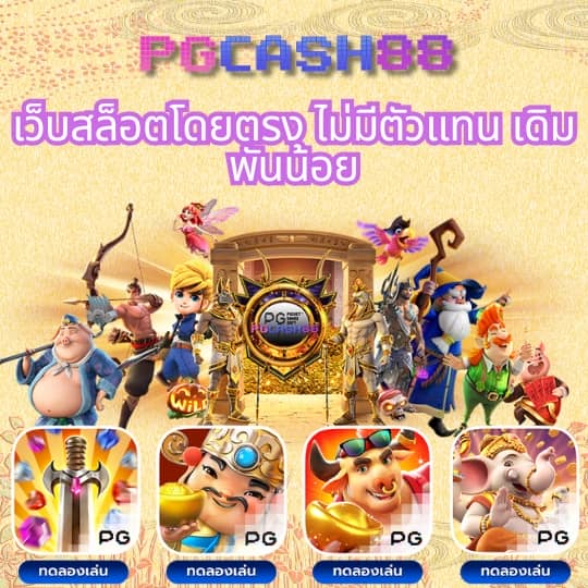 สล็อต 285