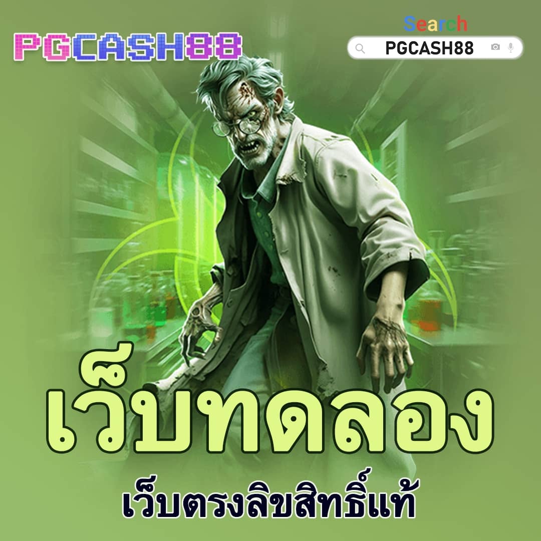 สล็อต 285